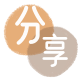 花呗取现信用卡商家平台☀️诚信信用卡24小时在线接单 - 白山信用卡